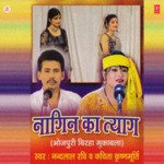 Nagin Ka Tyaag Album Download