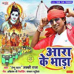 Tempu Star Lucky Raja