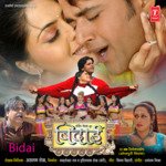 Bidaai – Udit Narayan