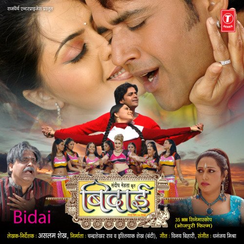 Bidaai Udit Narayan MP3 Download