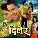 Diler Album Download