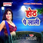 Hoth Pe Lali Album Download