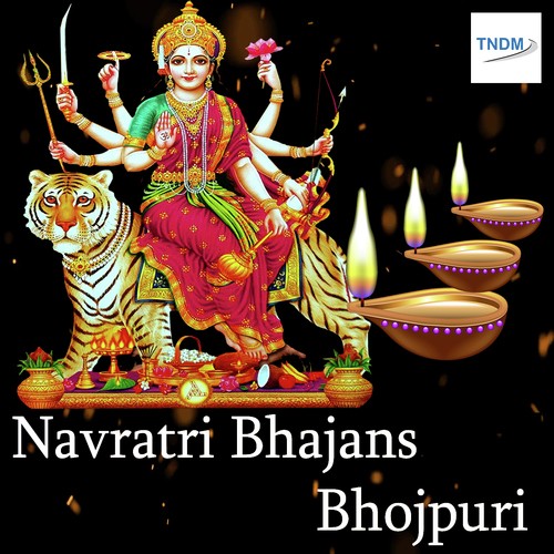 Navratri Bhajans Bhojpuri Sangam Zakhmi MP3 Download