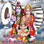 Bam Bam Bhole Bhole Album Download