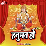 Hanumant Ho Album Download