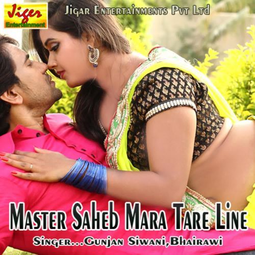 Master Saheb Mara Tare Line Bhairawi MP3 Download