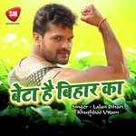 Beta Hai Bihar K Album Download