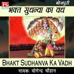 Bhakt Sudhanva Ka Vadh Album Download