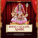 Bhog Lagaain Ambe Album Download