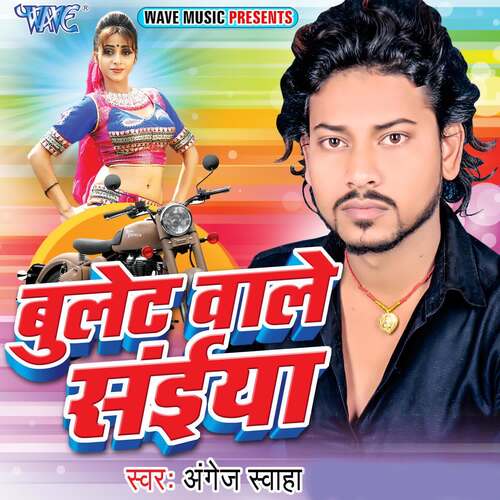 Bullet Wale Saiya Angej Swaha MP3 Download