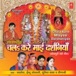 Chal Kare Maai Darshaniya Album Download