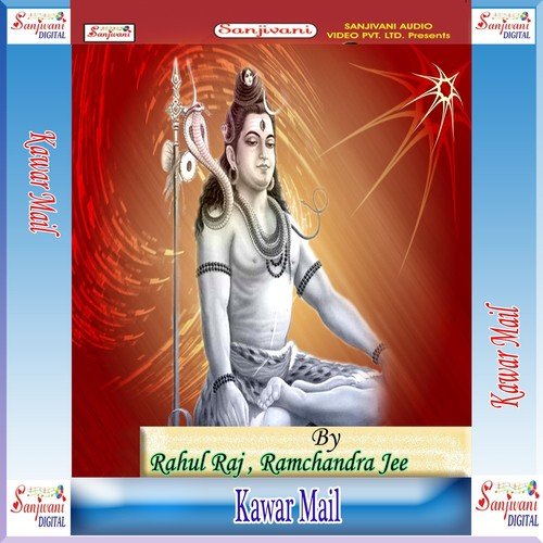 Kawar Mail Ramchandra Jee MP3 Download