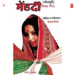 Mehndi Album Download