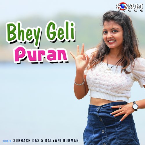 Bhey Geli Puran Kalyani Burman MP3 Download