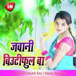 Jawani Butiful Ba Album Download