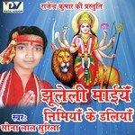 Jhuleli Maiya Nimiya Ke Daliya - Sona Lal Surila Song Download