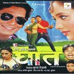 Kaahe Kaila Humse GHAAT – Udit Narayan