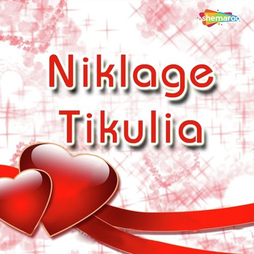 Niklage Tikulia Diwakar Dwivedi MP3 Download