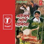 Bhinjat Aave Dhaniya Album Download
