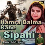 Hamra Balma Rahe Sipahi Album Download