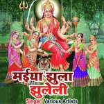 Maiya Jhula Jhuleli Album Download