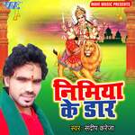 Nimiya Ke Daar Album Download