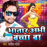 Bhatar Avi Bacha Ba Album Download