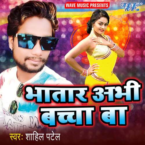 Bhatar Avi Bacha Ba Sahil Patel MP3 Download