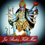 Jai Badra Kali Maa Songs MP3 Download