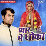 Pyar Me Dhokha Album Download