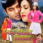 Pyar Mohabbat Jindabad – Pawan Singh
