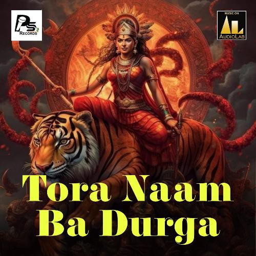 Tora Naam Ba Durga shonali mishra MP3 Download