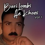 Yaseen Mahi Songs MP3 Download