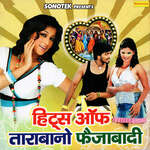 Hits Of Tarabano Faizabaadi Album Download