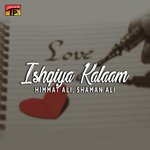 Shaman Ali Songs MP3 Download