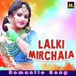 LALKI MIRCHAIA ROMANTIC SONG Album Download