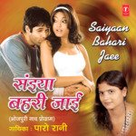 Saiyaan Bahari Jaee Album Download