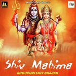 Shiv Mahima - Kaushal Mishra Song Download