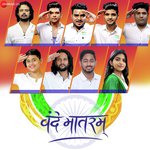 Rahul Bhatt Songs MP3 Download