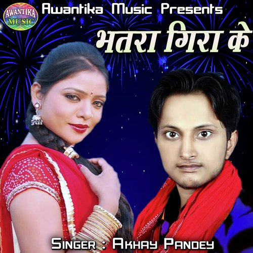 Bhatra Gira Ke Akshay Pandey MP3 Download