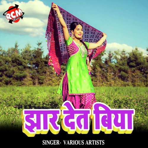 Jhar Det Biya Ruby Singh MP3 Download