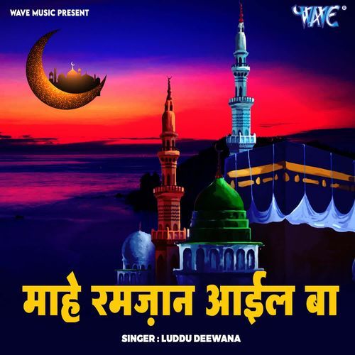 Mahe Ramjaan Aail Ba Luddu Deewana MP3 Download