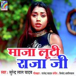 Maja Luti Raja Ji Album Download