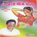 Satendar Panday
