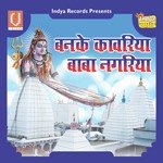 Banke Kawariya Baba Nagariya Album Download
