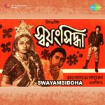 Nachiketa Ghosh Songs MP3 Download