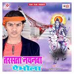 Tarasata Nayanwa a Bhola Album Download