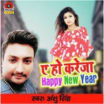 Anshu Singh Songs MP3 Download