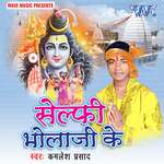 Selfy Bhola Ji Ke Album Download