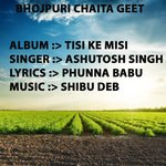 Tisi Ke Misi Album Download